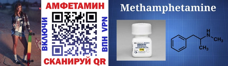 ОМГ ОМГ онион Чехов АМФЕТАМИН 97%