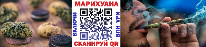 Cannafood марихуана  блэк спрут ONION  Чехов 