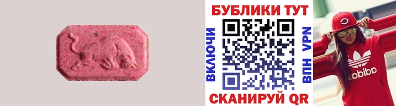 дарнет шоп ссылка на мегу маркетплейс Экстази mix Чехов
