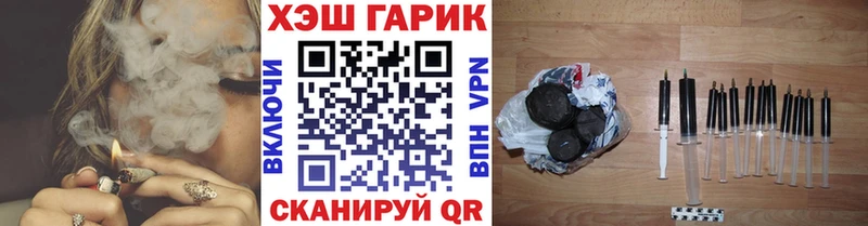 даркнет сайт  Чехов  Гашиш гашик 
