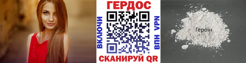 ГЕРОИН афганец  кракен ONION  Чехов 