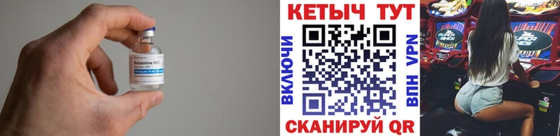 купить наркотик  Чехов  КЕТАМИН ketamine 