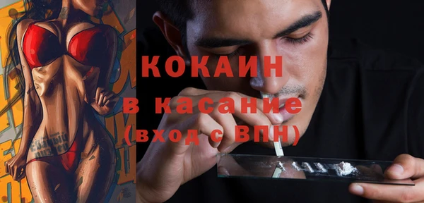 метамфетамин Абинск