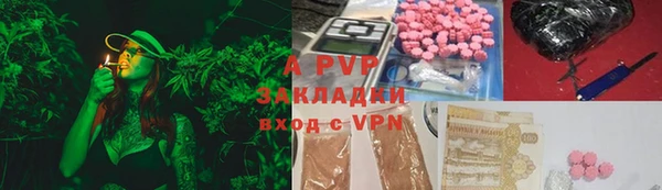 альфа пвп Алексеевка