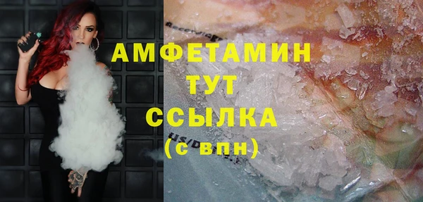 стафф Алзамай