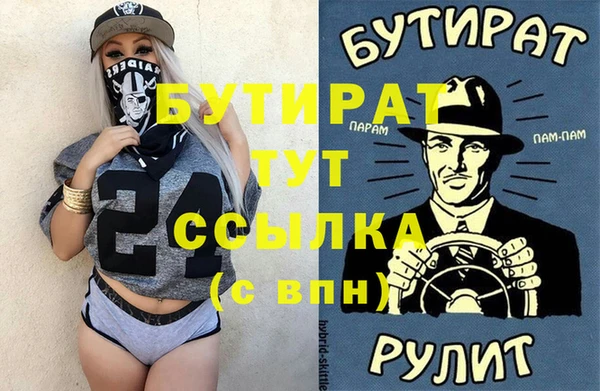 стафф Алзамай