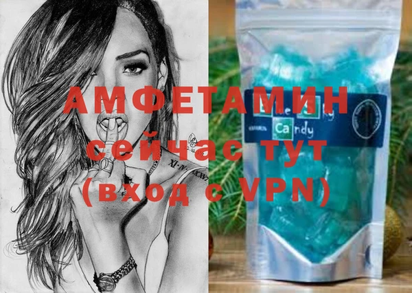 стафф Алзамай