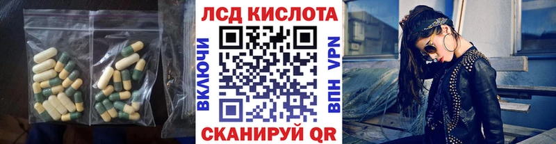 Лсд 25 экстази кислота  ссылка на мегу ONION  Чехов  даркнет сайт 