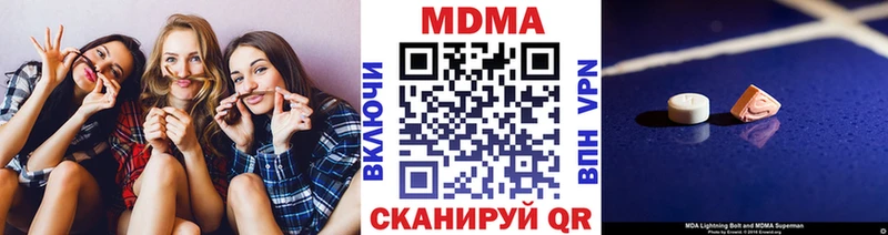МДМА молли  купить   Чехов 
