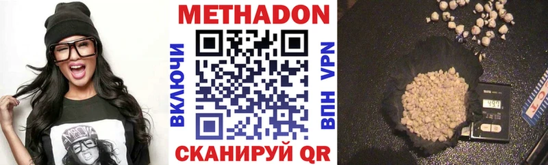 площадка Telegram  Чехов  Метадон белоснежный  дарнет шоп 
