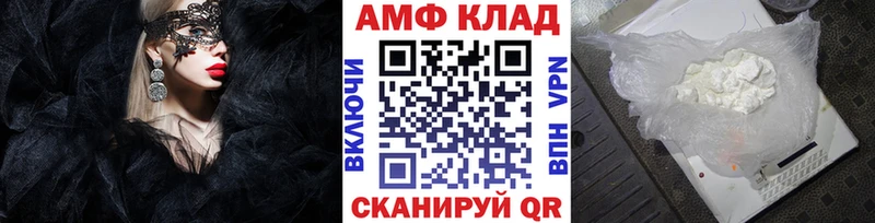 Метамфетамин Декстрометамфетамин 99.9%  Чехов 